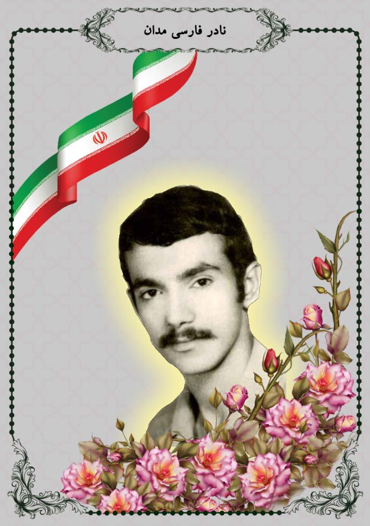 فاقد تصویر